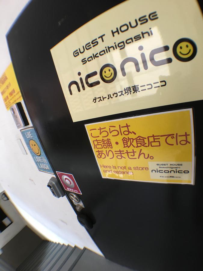 Guest House Sakaihigashi Niconico Sakai  Esterno foto